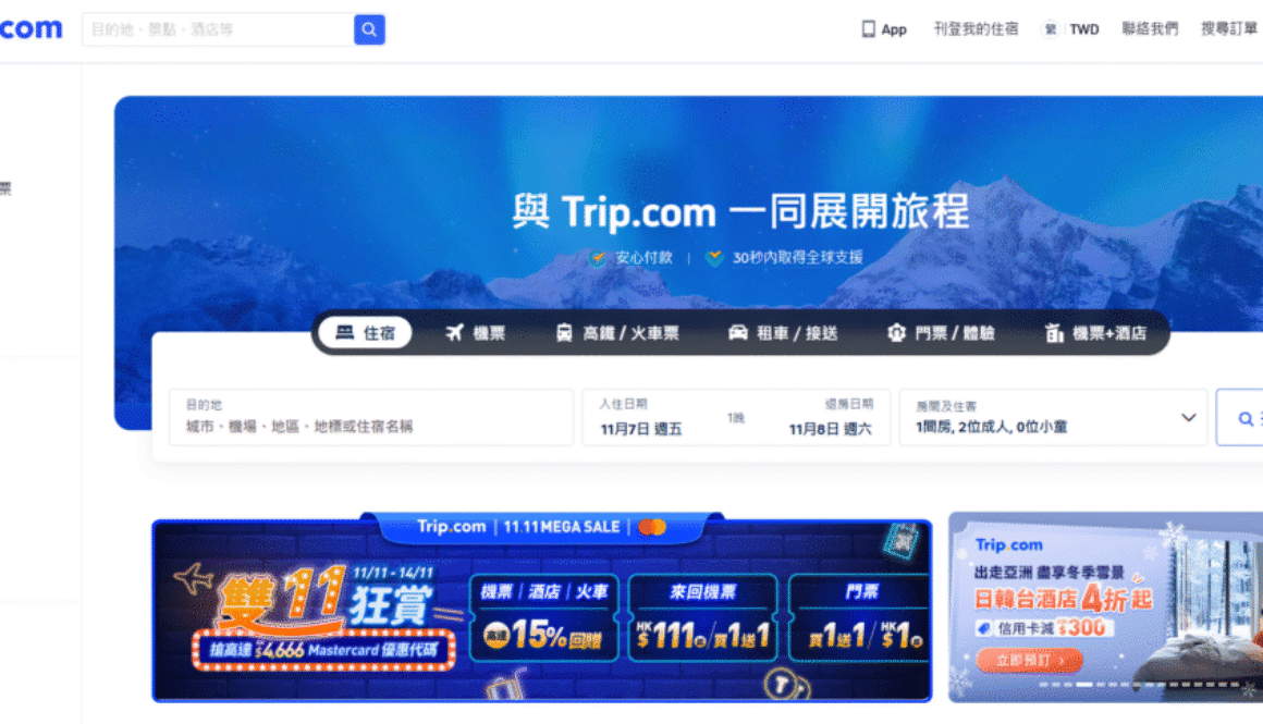 螢幕擷取畫面 2025-11-07 184207